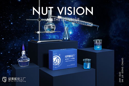 白塞氏病患者饮食新选择 深入解析“坚果视觉工厂 行天源固体饮料”